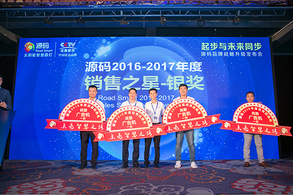 太陽能路燈，太陽能路燈廠家，太陽能路燈價格